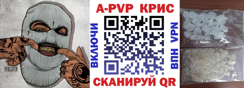 Альфа ПВП крисы CK  Борзя 
