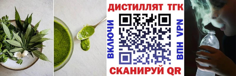 Cannafood конопля  OMG ссылки  Борзя 