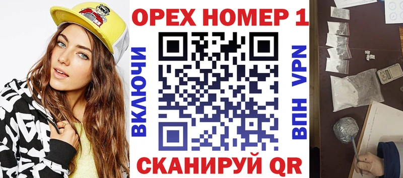 КОКАИН FishScale  закладки  Борзя 