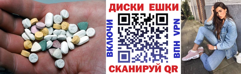 наркотики  Борзя  ЭКСТАЗИ XTC 