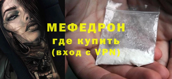 метамфетамин Балабаново