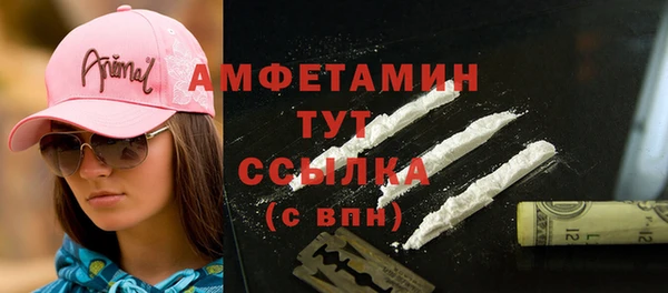 меф VHQ Армянск