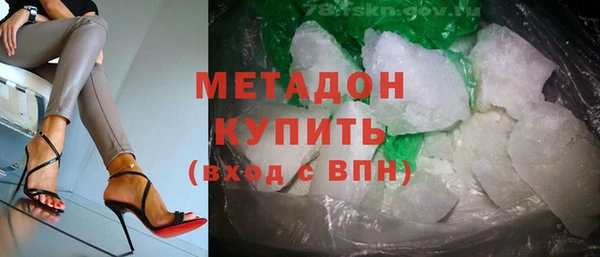 метамфетамин Балабаново