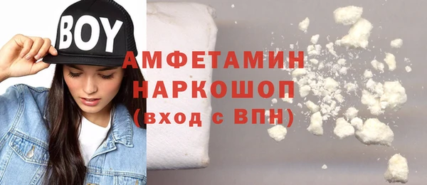 меф VHQ Армянск