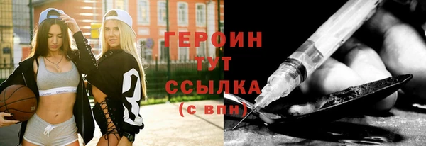 амфетамин Баксан