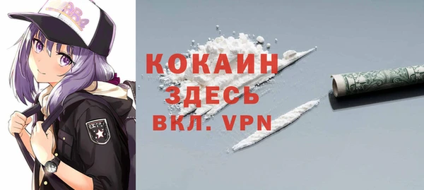 кокс Балахна