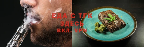 меф VHQ Армянск