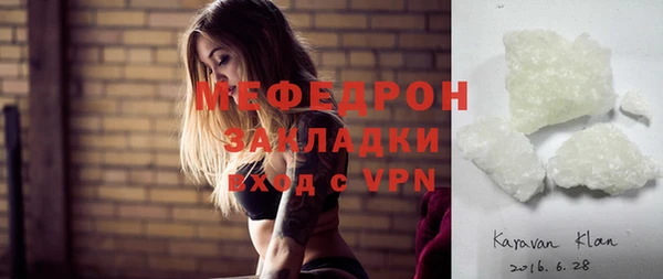 метамфетамин Балабаново