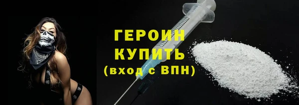ALPHA-PVP Тайга