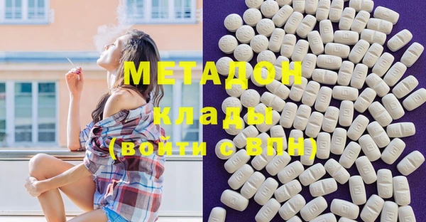 амфетамин Баксан