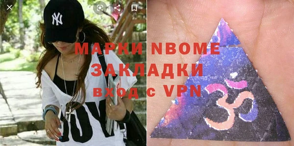 mdma Тавда