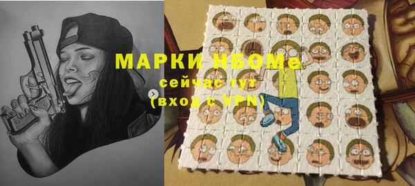 ALPHA-PVP Тайга