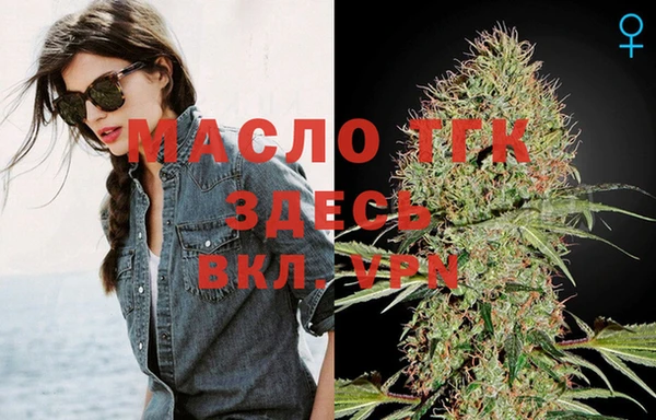 mdma Тавда