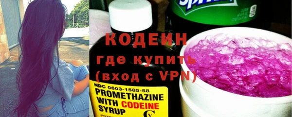 ALPHA-PVP Тайга