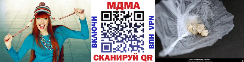 МДМА crystal  Борзя 