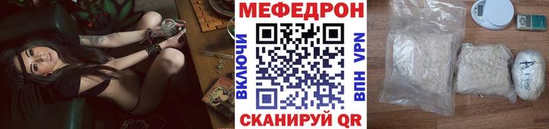 дарк нет клад  Борзя  Мефедрон mephedrone 