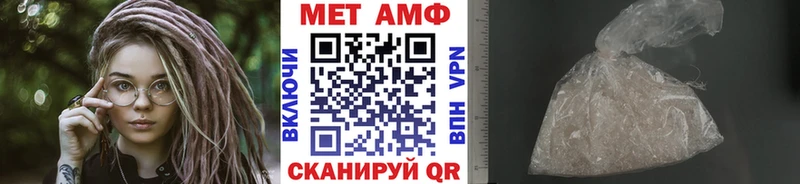 Первитин витя  нарко площадка наркотические препараты  Борзя 