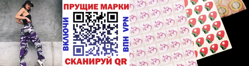 купить закладку  Борзя  Наркотические марки 1,5мг 