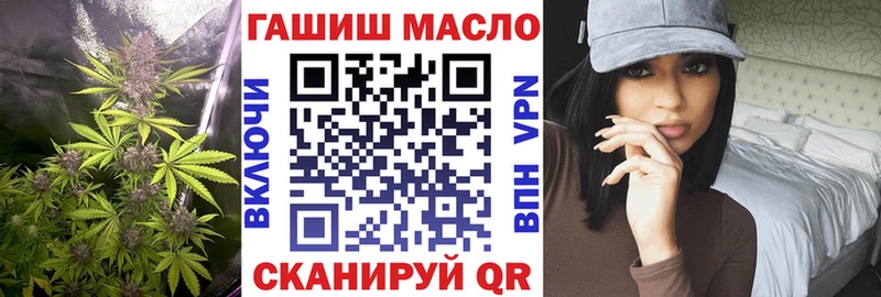 blacksprut ссылка цены Борзя ТГК гашишное масло